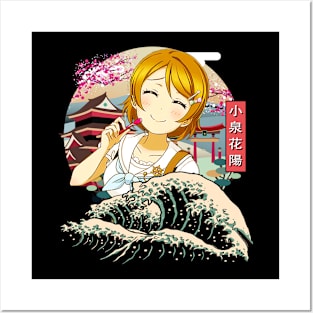 Kotori's Dreamy Duet Songbird Shirt Posters and Art